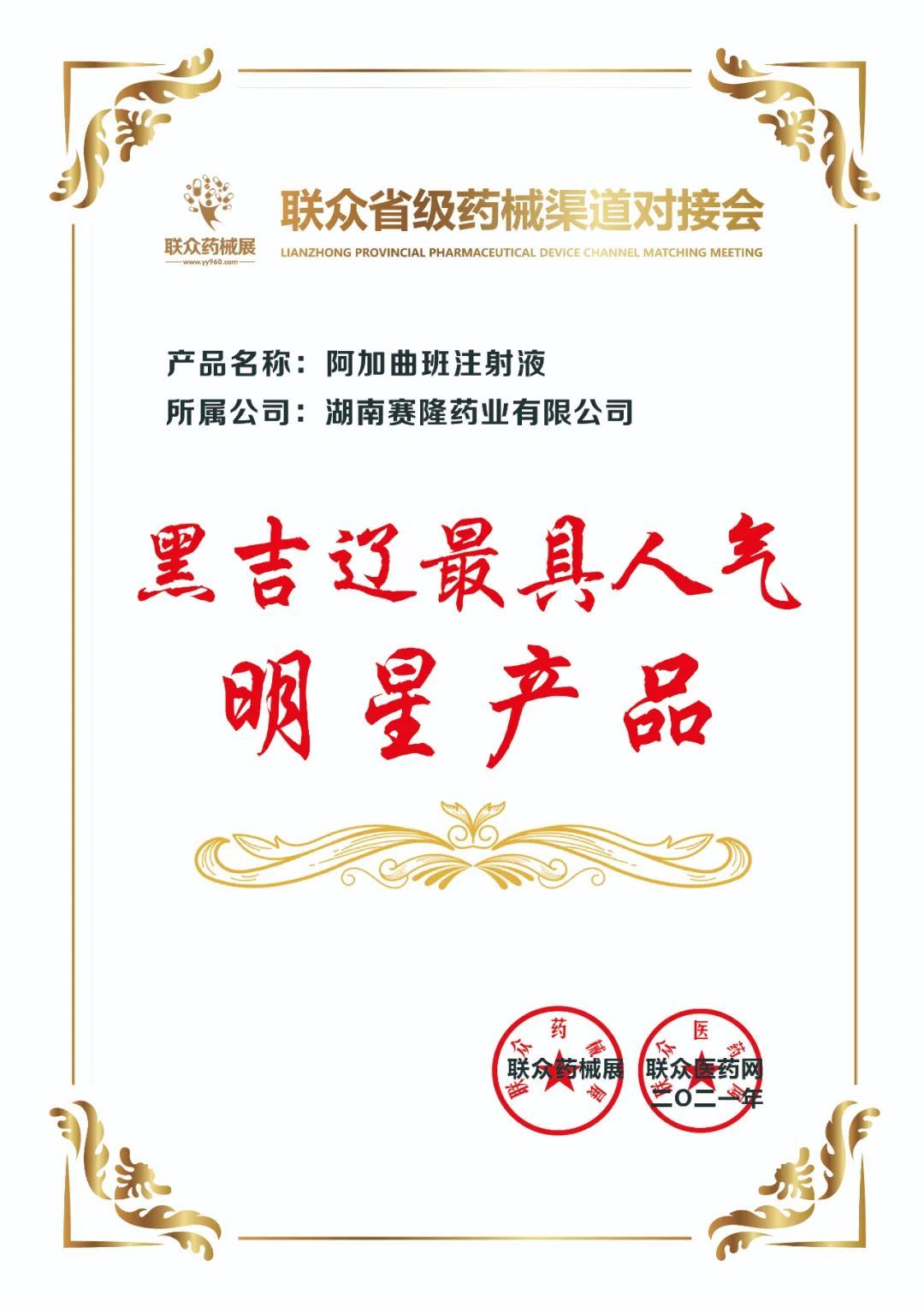 beats365(中国区)-唯一官方网站