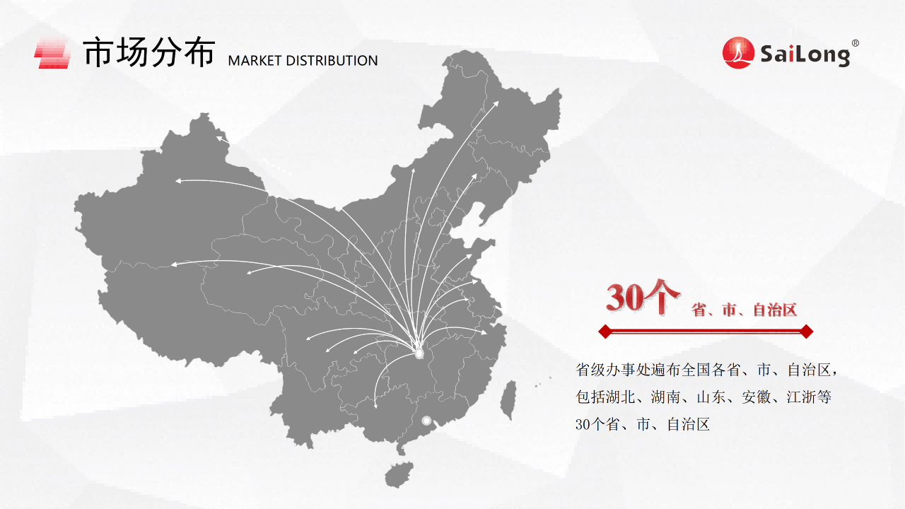 beats365(中国区)-唯一官方网站