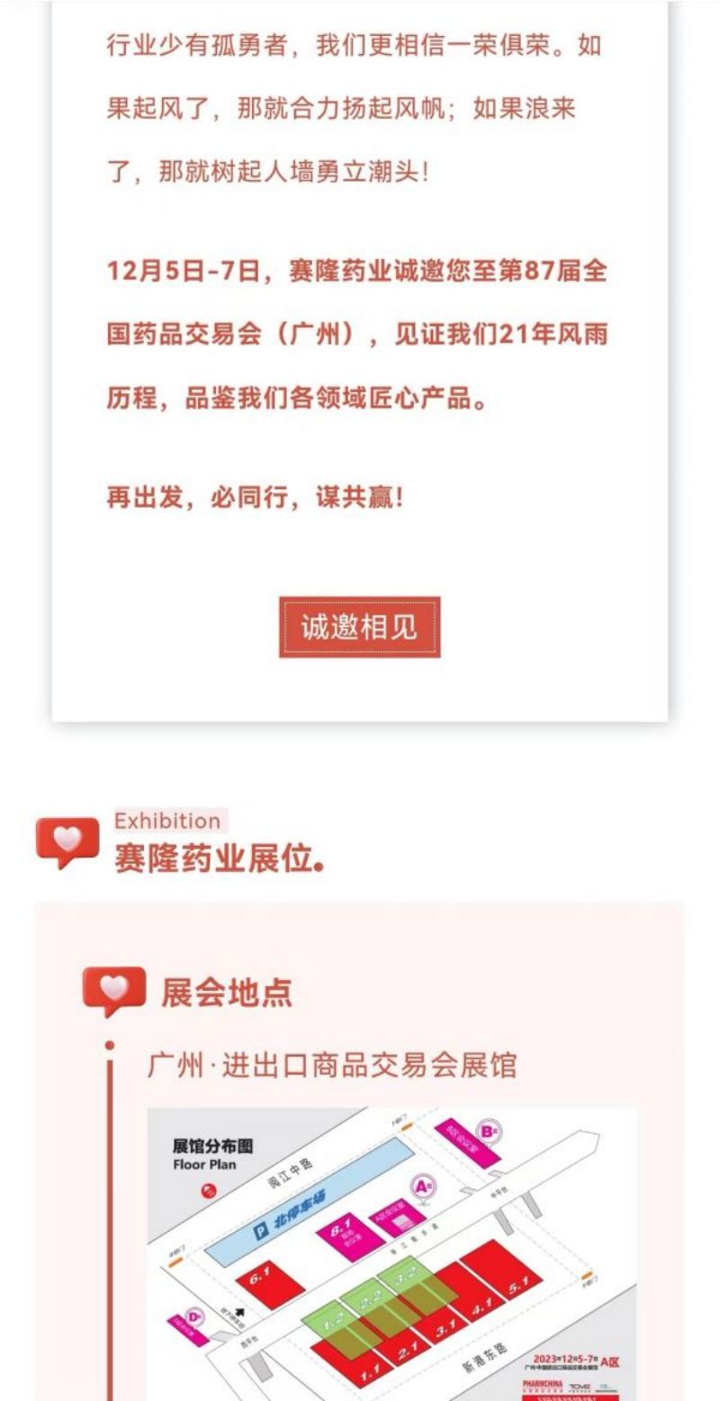 beats365(中国区)-唯一官方网站