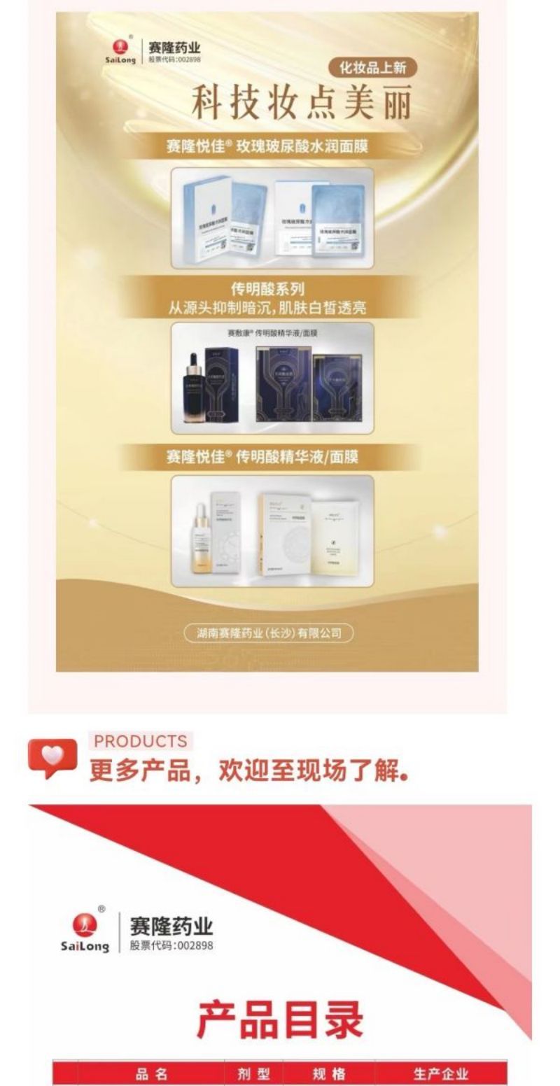 beats365(中国区)-唯一官方网站