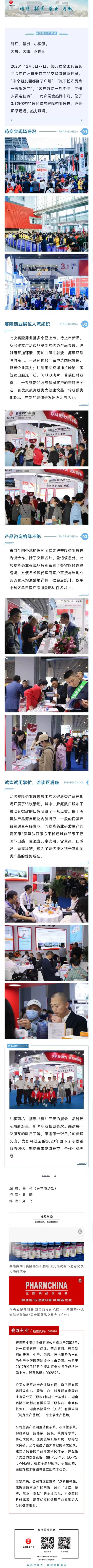 beats365(中国区)-唯一官方网站