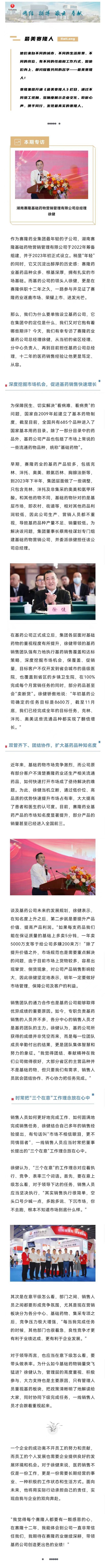 beats365(中国区)-唯一官方网站