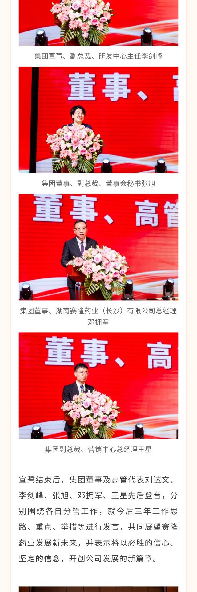 beats365(中国区)-唯一官方网站