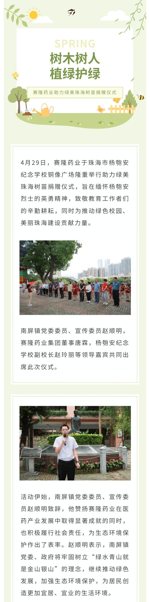 beats365(中国区)-唯一官方网站