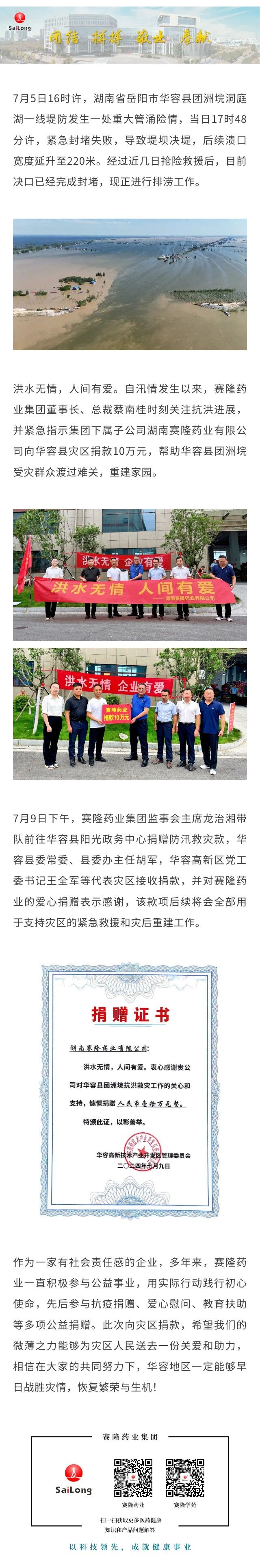 beats365(中国区)-唯一官方网站