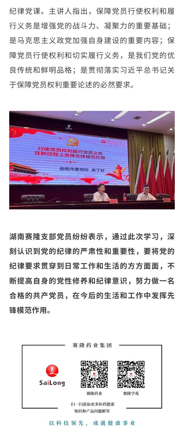 beats365(中国区)-唯一官方网站