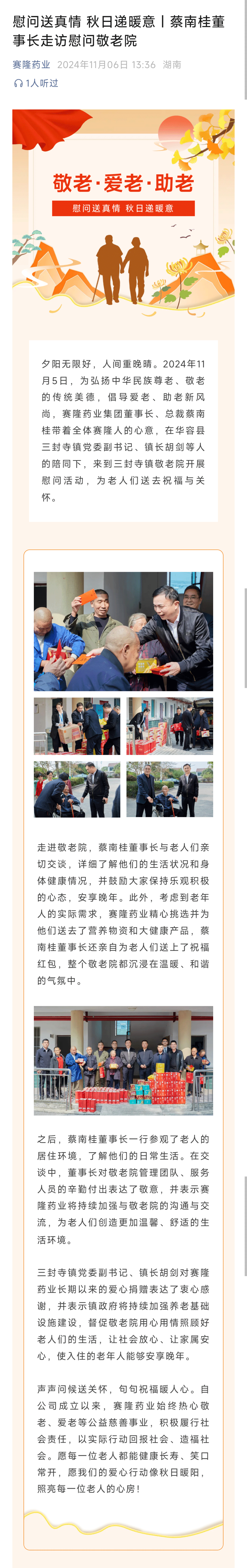 beats365(中国区)-唯一官方网站