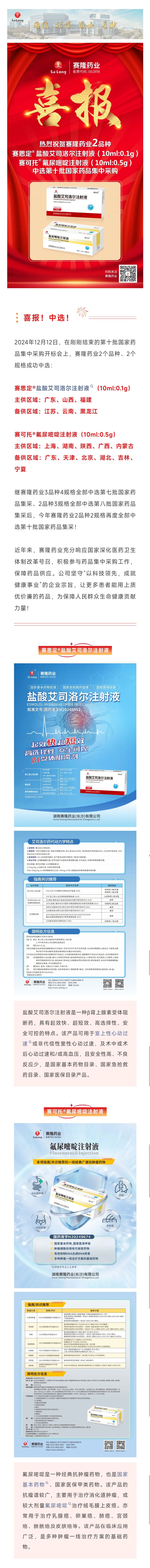 beats365(中国区)-唯一官方网站