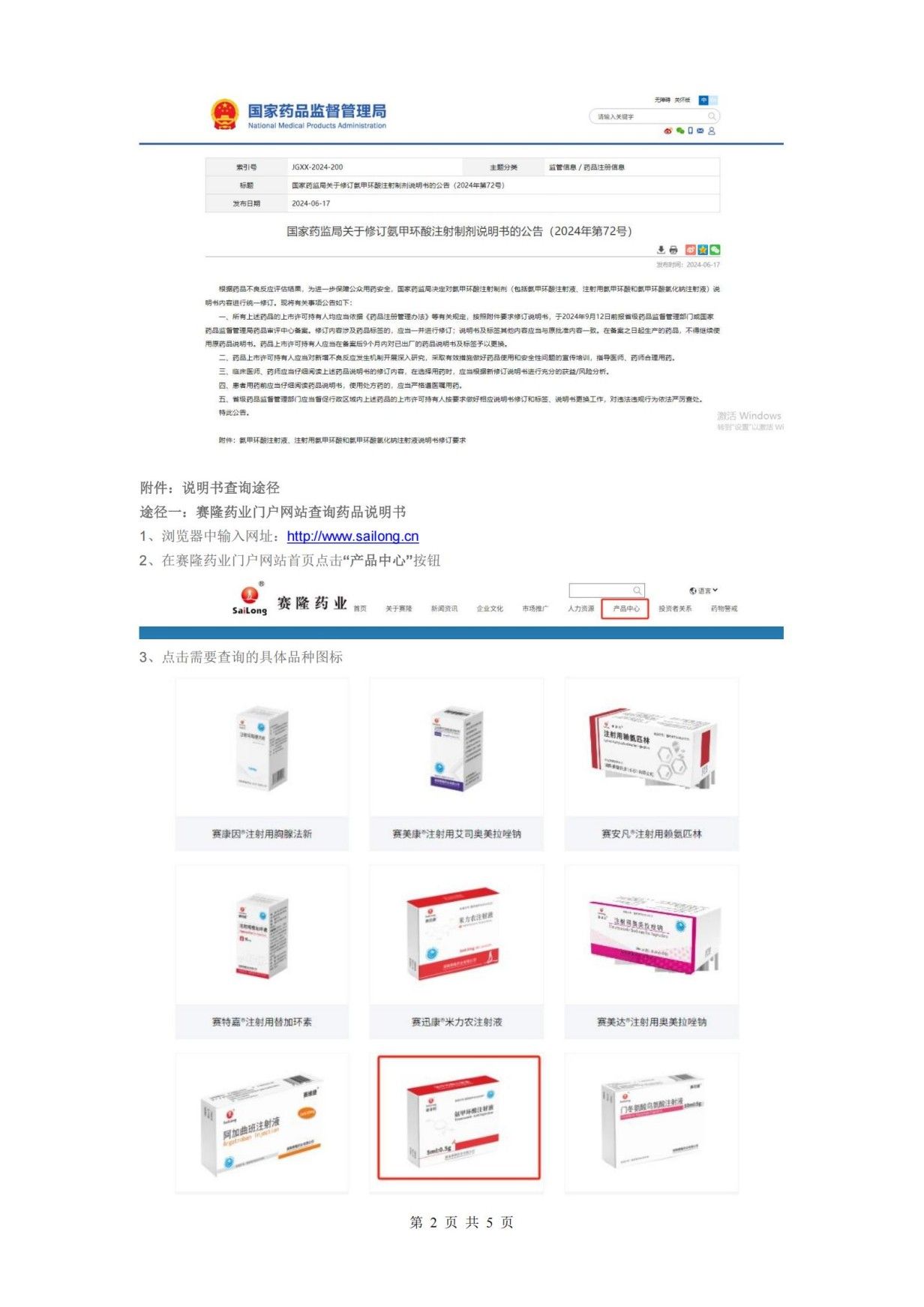 beats365(中国区)-唯一官方网站